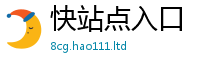 王中王493333WWW马头诗所新门内部资料免费提供大全(最新章节)